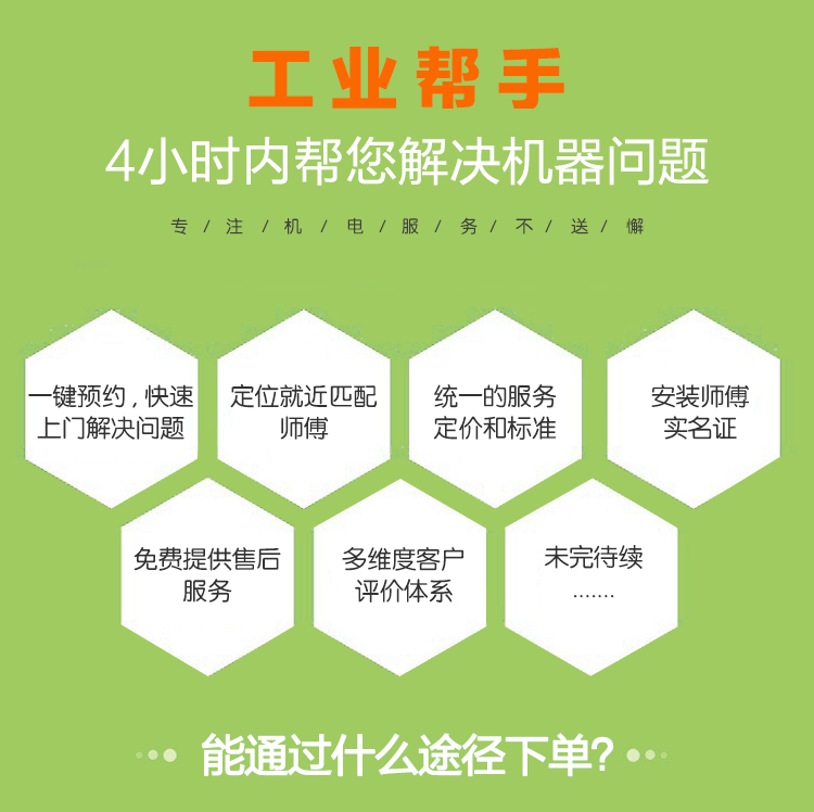 大黃蜂螺桿式空壓機優勢明顯